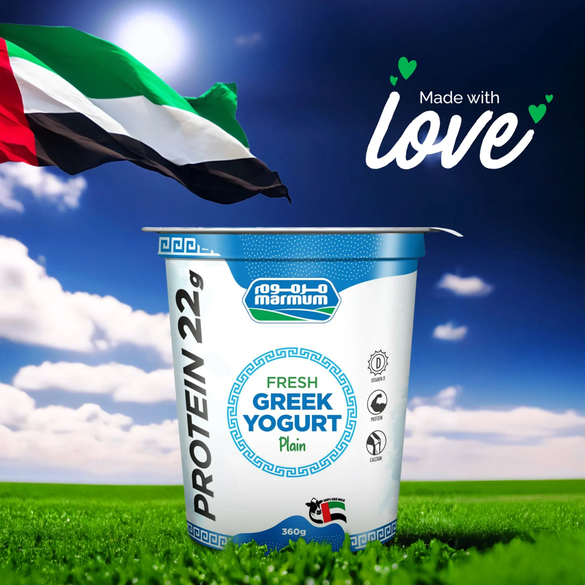 Marmum 19g Protein, Plain Fresh Greek Yogurt 360 g - Image 2