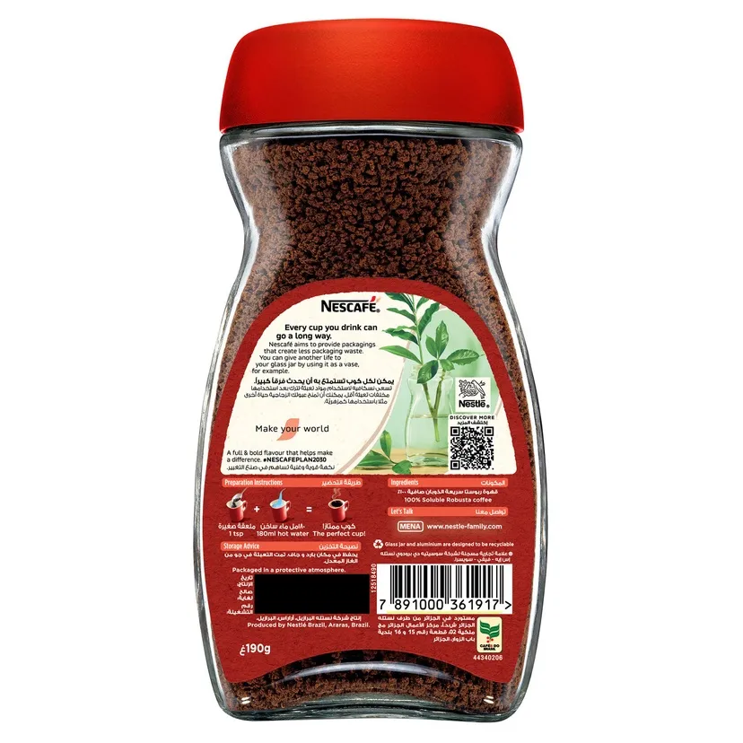 Nescafe Classic Coffee 190 gm - Image 3